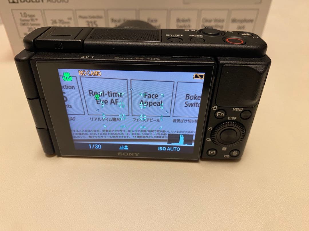 デジタルカメラ SONY VLOGCAM ZV-1G SHOOTING GRIP KIT