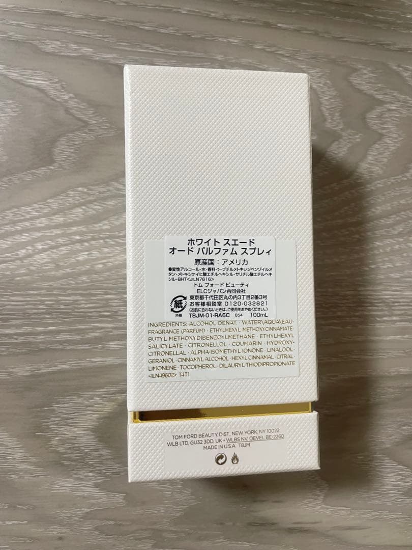 【新品未開封】トムフォード香水　ホワイトスエード
