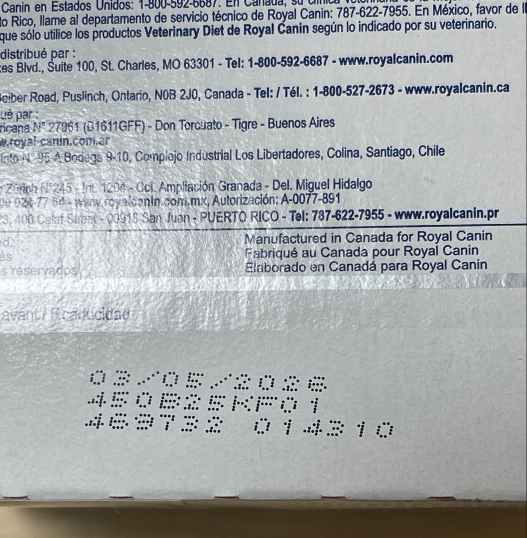 ◯ CANIN●腎臓サポート●6本入り●