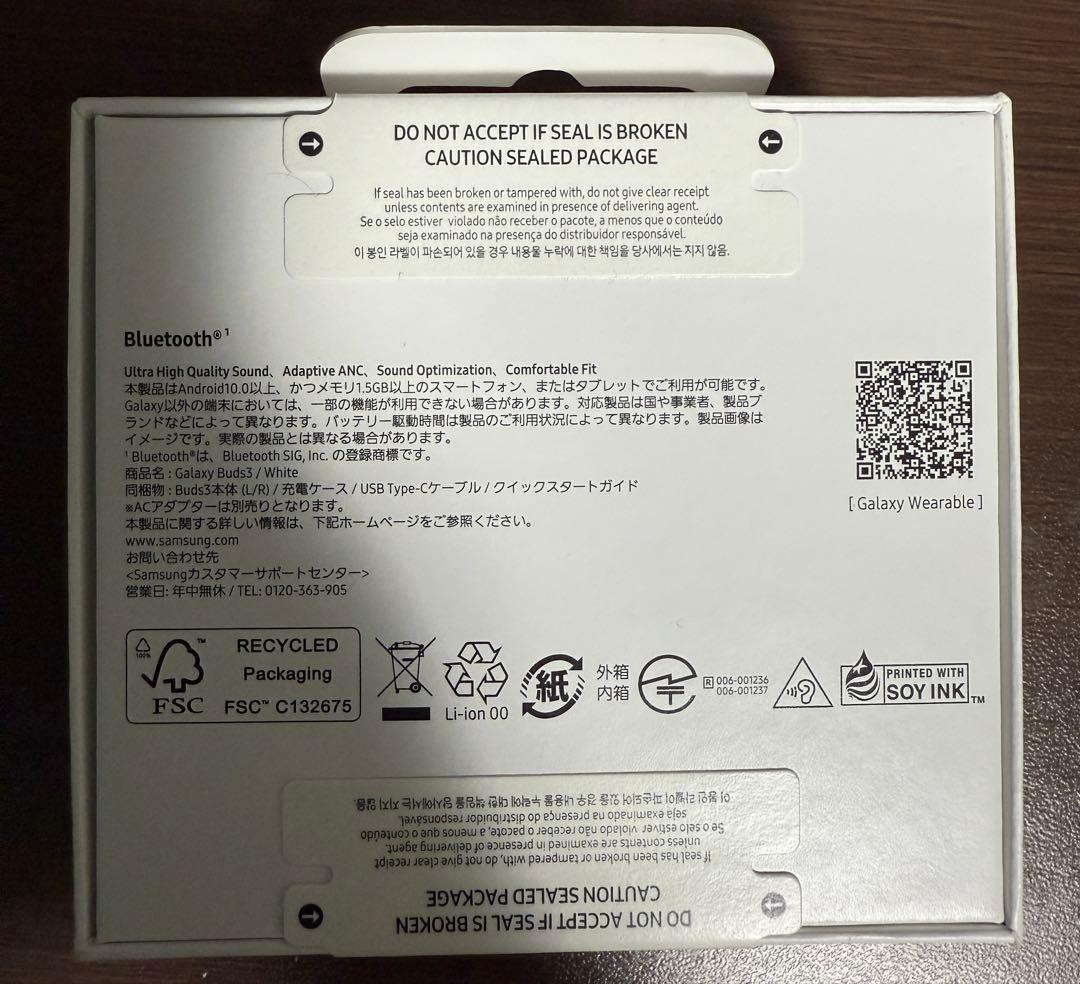 イヤホン Galaxy buds3
