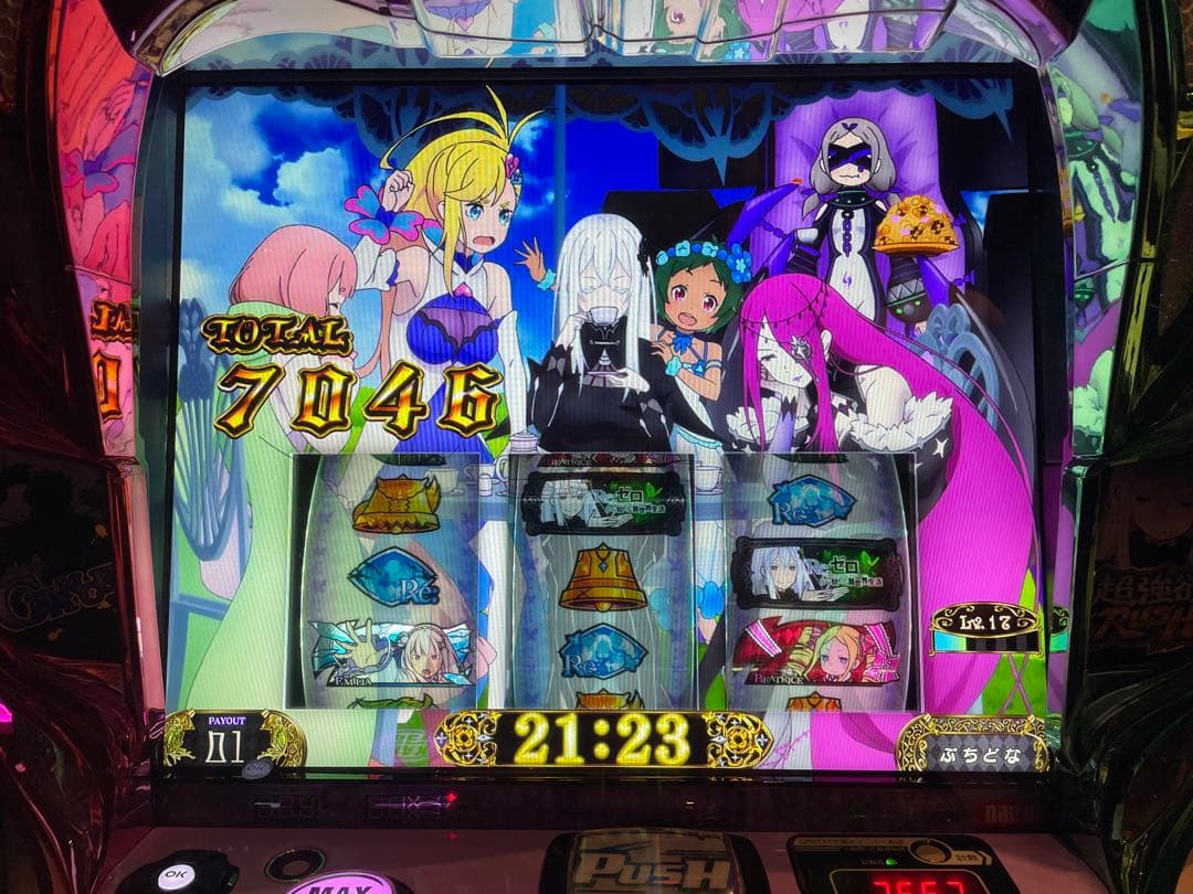 最終値引き中！お早めに！Re:ゼロから始める異世界生活 season2 スロット