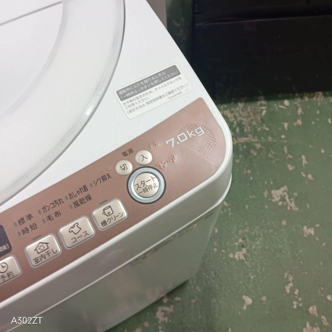 442 送料設置無料 SHARP洗濯機　7㌔ 20年製　冷蔵庫在庫あり　家庭用