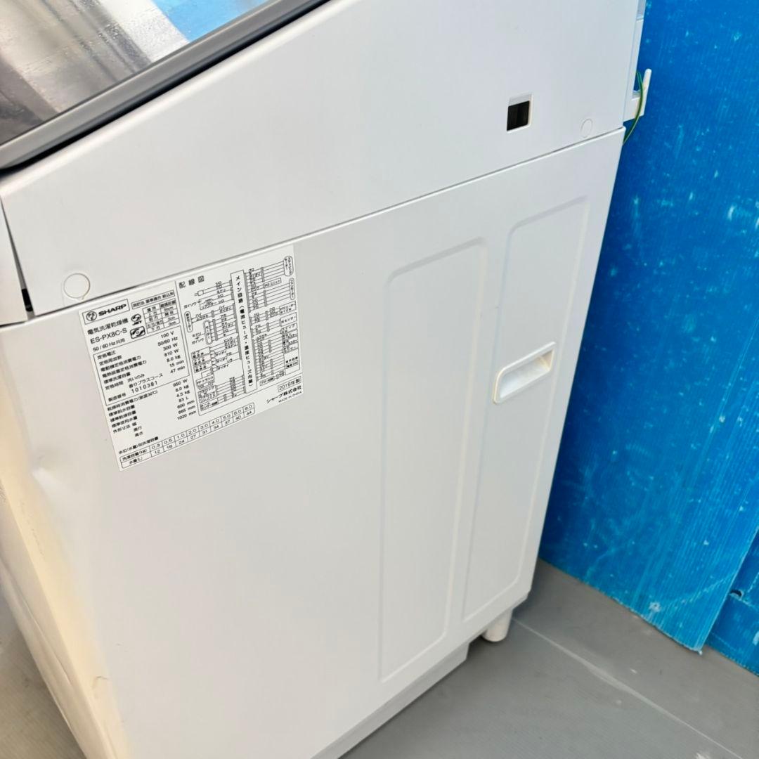 488 洗濯機　乾燥機能付き　容量8キロ　乾燥4.5キロ　大人気モデル　保証込