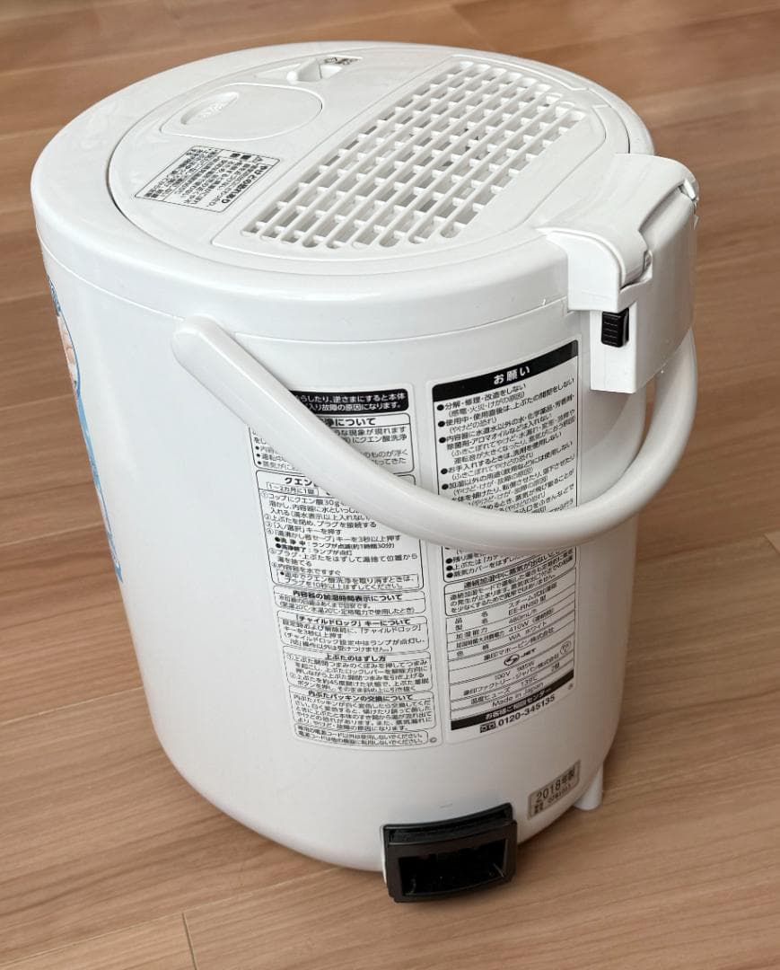 象印 スチーム式加湿器 EE-RN50 ホワイト