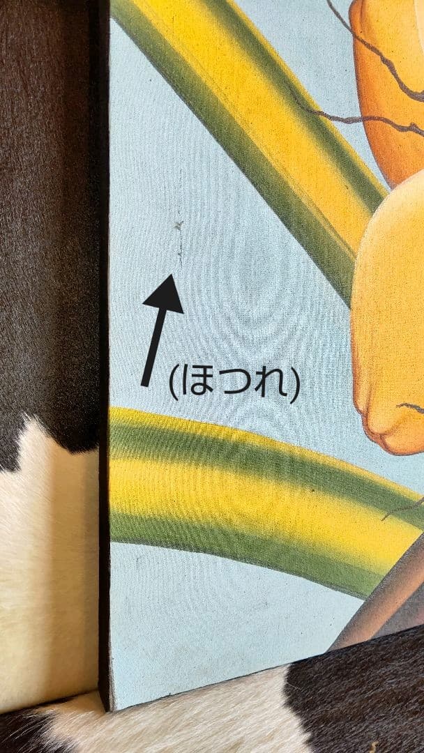 ココナッツ ヤシの木 剥げて南国 バリ島 絵画 アートパネル アジアン雑貨