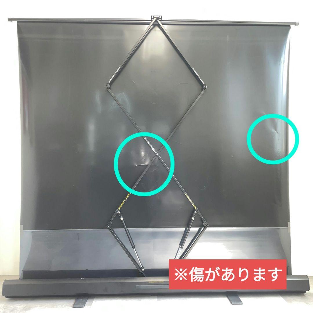 大型 ロールスクリーン スタンド式　モバイルスクリーン