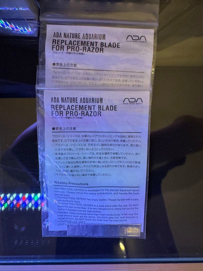 ADA ネイチャーアクアリウム　プロピンセット等メンテナンスセット　水草水槽