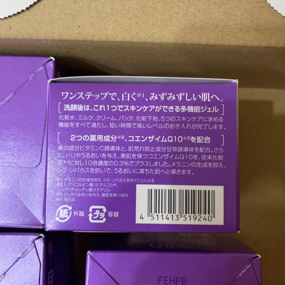 【専用】DHC薬用Qクイックジェルモイスト&ホワイトニング100g 4個セット