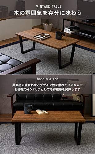 A萩原(Hagihara) ローテーブル センターテーブル 机 【木目調天板×ス