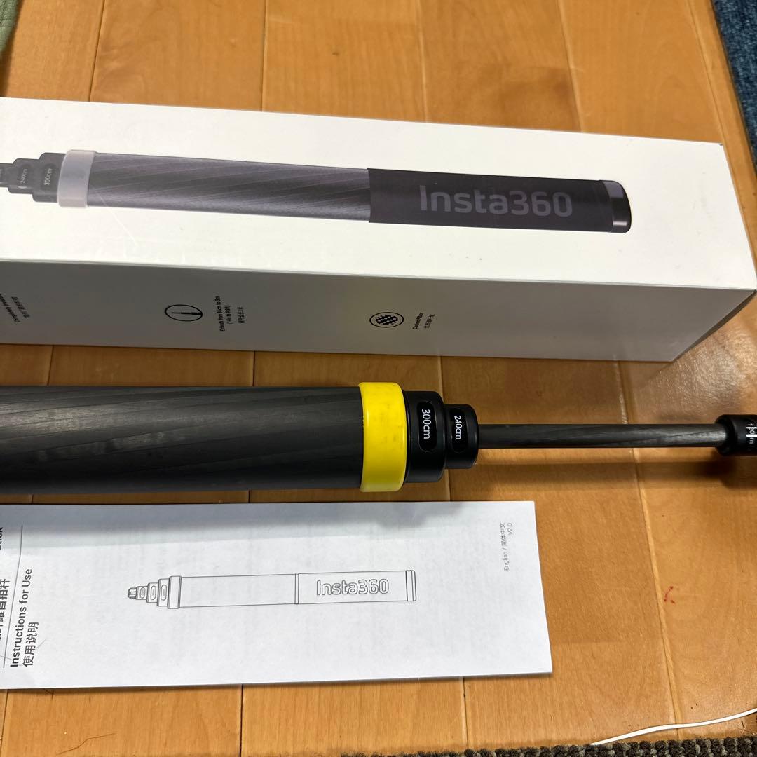 insta360 超長い自撮り棒 ( 3m ) [ 強化版 ]