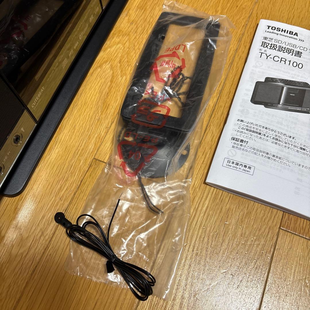 【新品】TOSHIBA TY-CR100 CD/SD/USBプレーヤー　箱付き