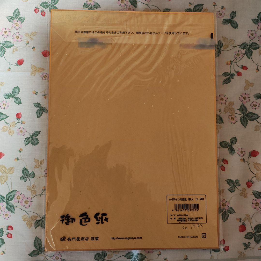 オリジナルの手描きイラスト…！