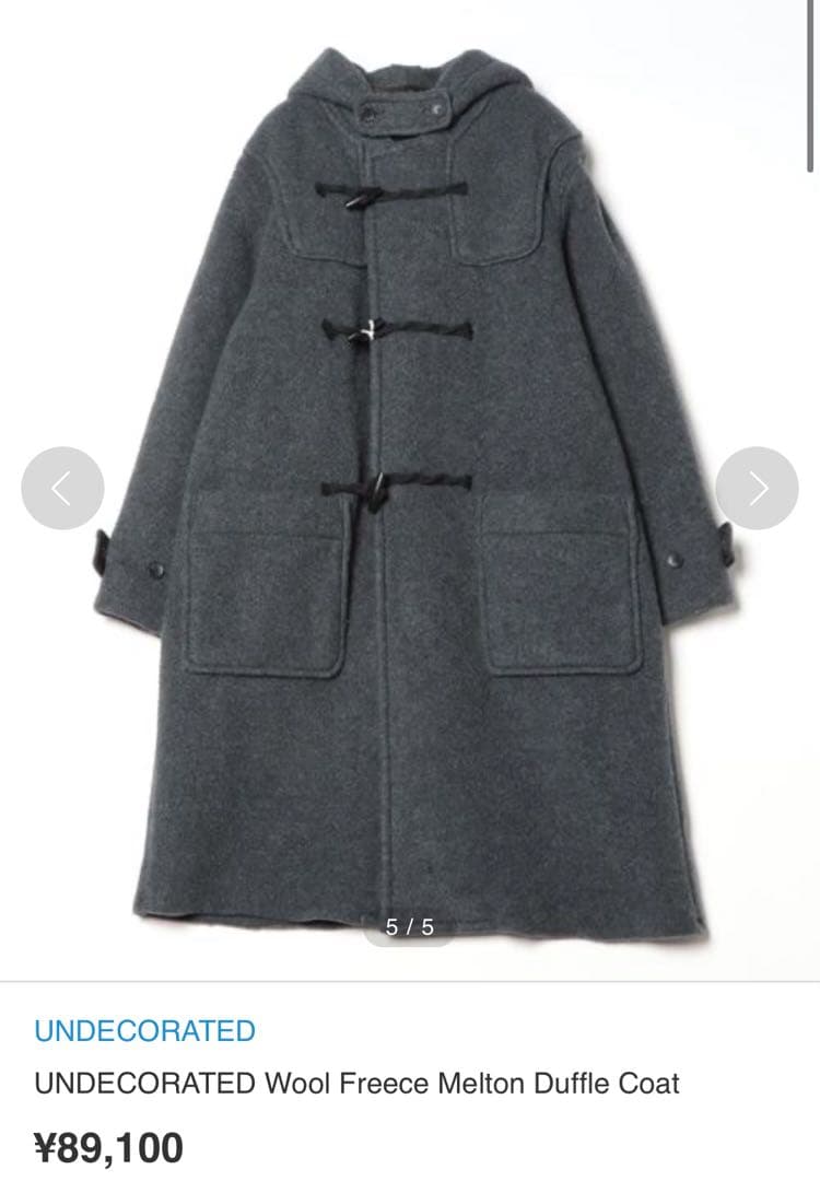 み様undecoratedビームスダッフルコートウール日本製アンデコレイテッド