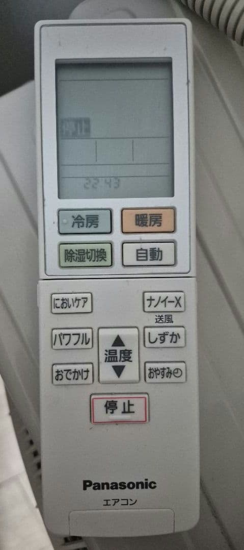 Panasonic Eolia nanoeX エアコン 2022年 10畳