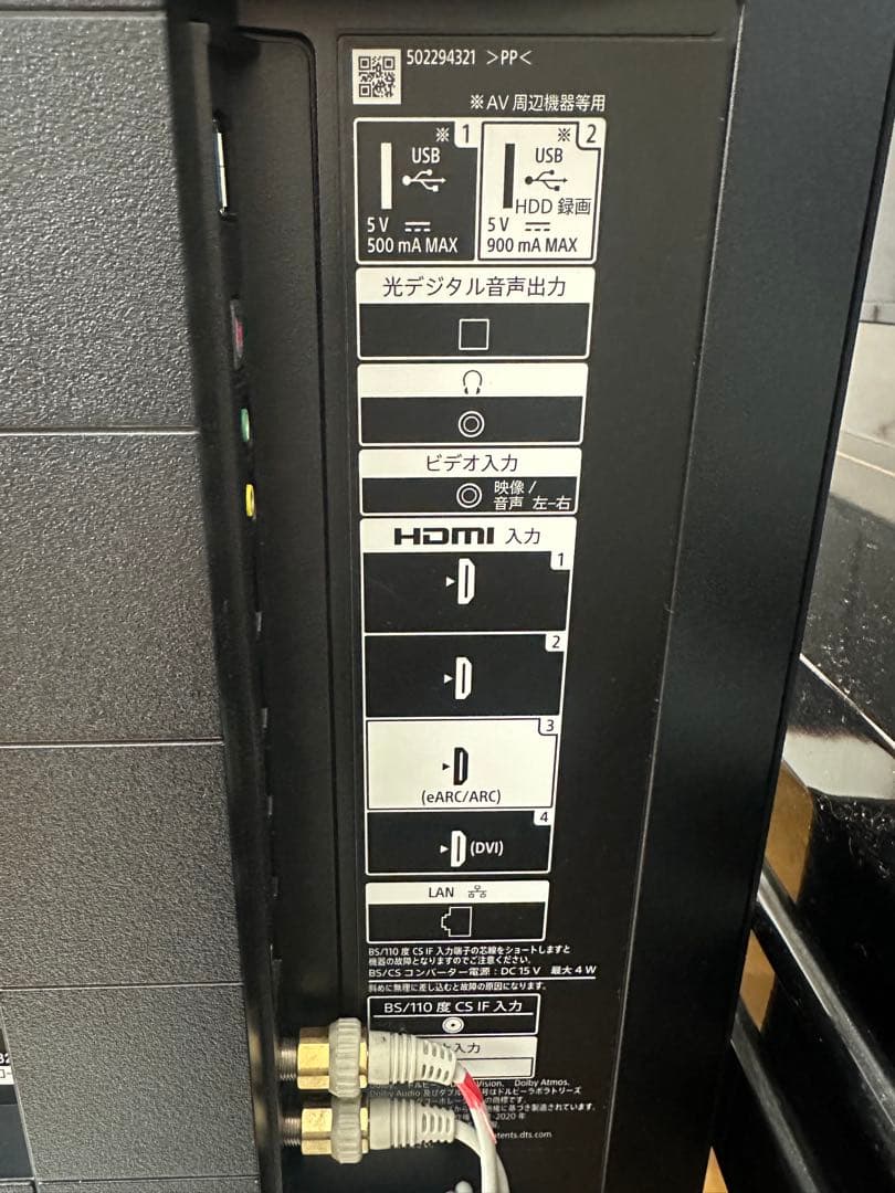 ソニー 50V型 4K 液晶 テレビ ブラビア　KJ- 50X80J