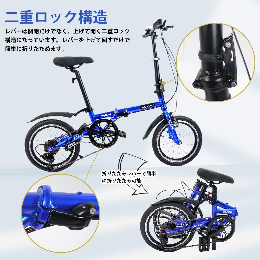 ★★超レア品 【16インチ】XMY ブルーミニベロ 折り畳み自転車 7速★★16