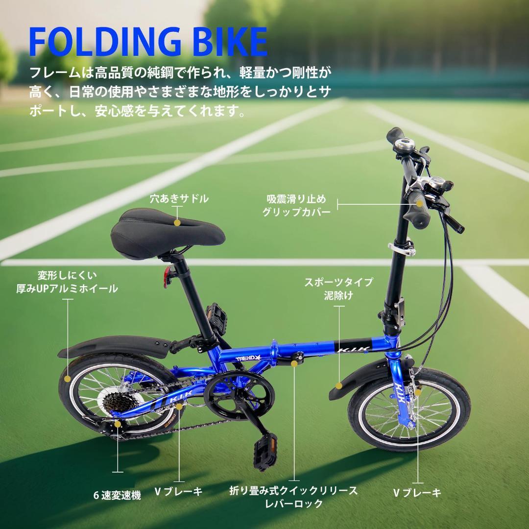 ★★超レア品 【16インチ】XMY ブルーミニベロ 折り畳み自転車 7速★★16