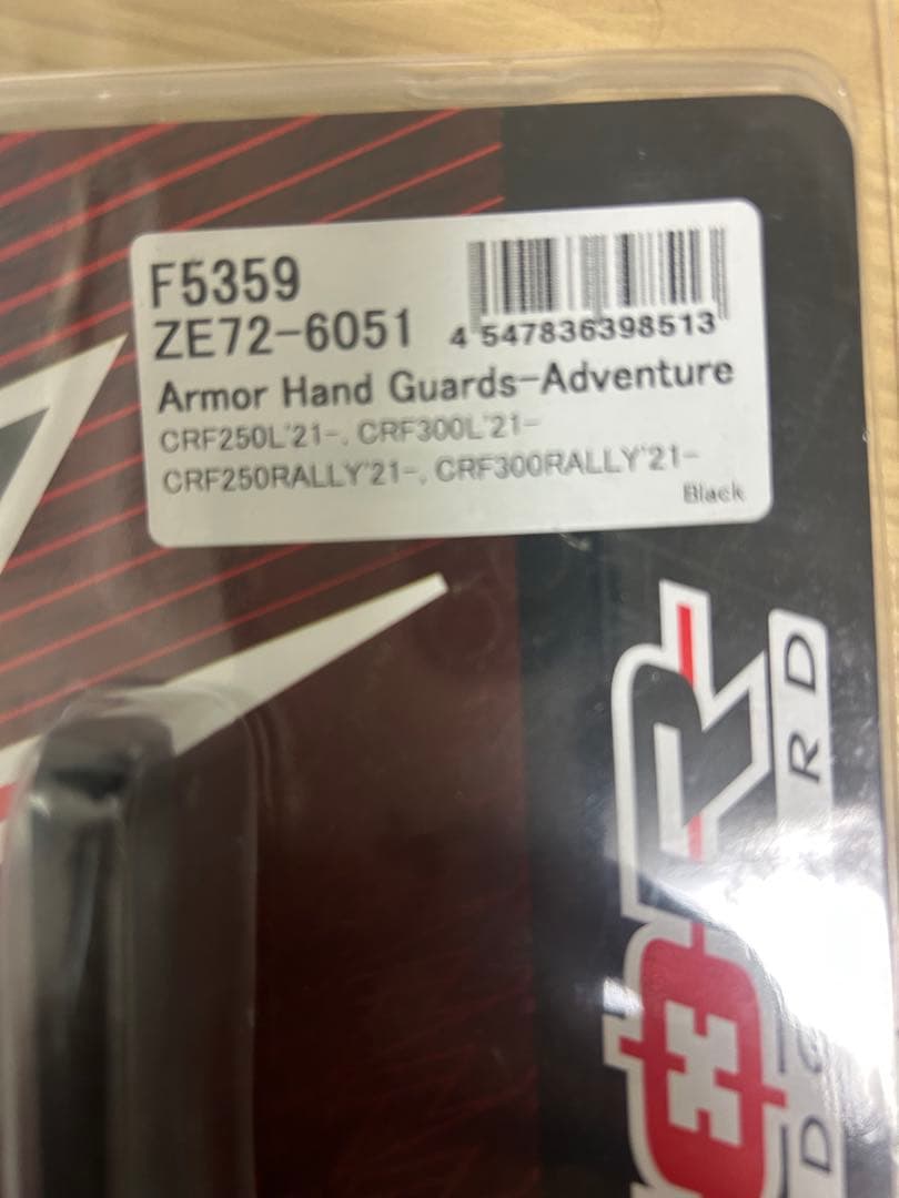 ZETAセット　ハンドガードとプロテクター　　CRF250