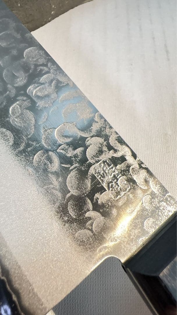 め*い様 【新品未使用】高村刃物　175㎜三徳包丁【日本製和包丁】クロマックス鋼