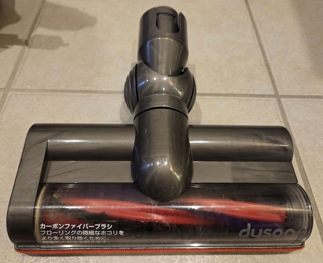 Dyson DC63 ボール型掃除機