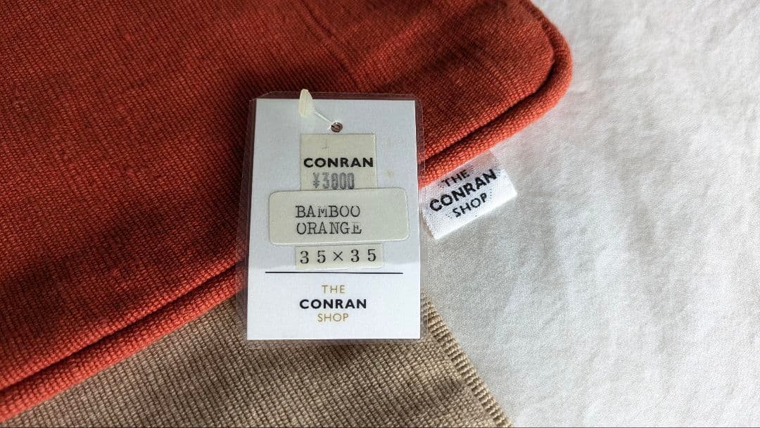 新品未使用 コンランショップ クッションカバー 35x35cm 2色3枚セット