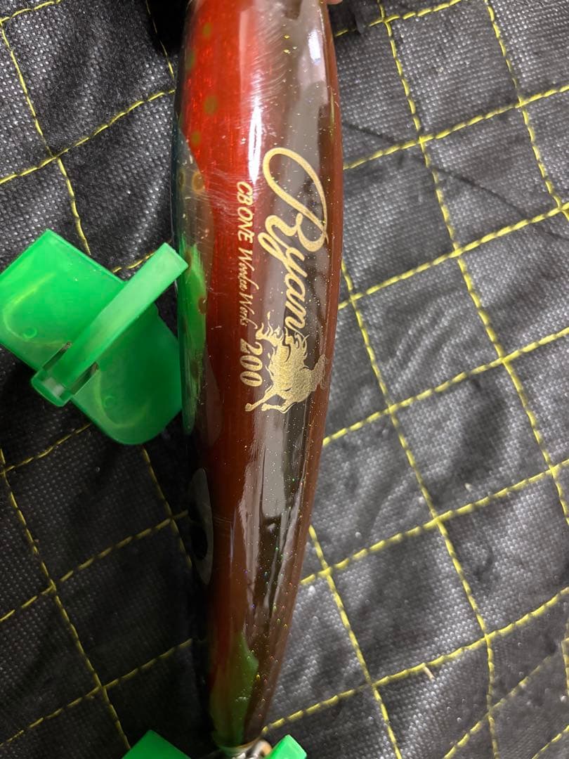 ライアン200 230 2個セット