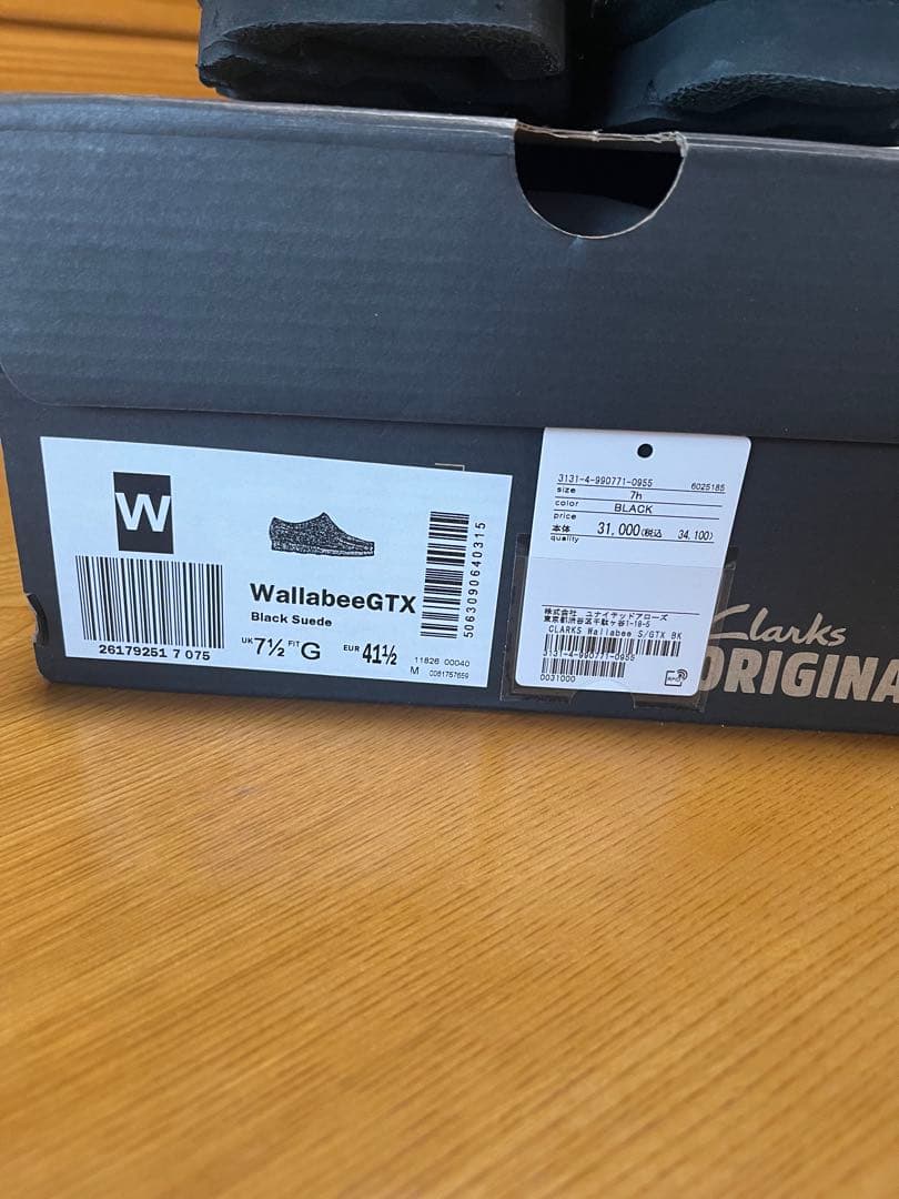 【美品】Clarks Wallabee GORE-TEX クラークス ワラビー