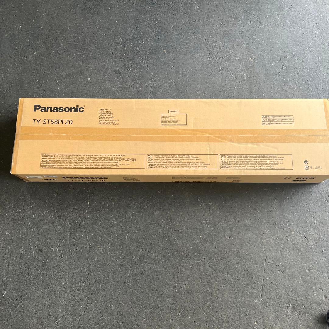 Panasonic パナソニック移動式ディスプレイスタンドTY-ST58PF20