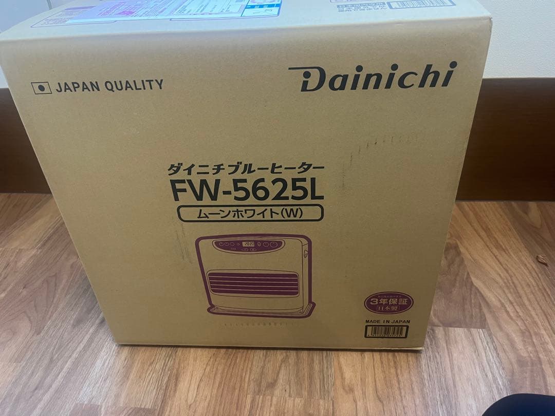 Dainichi FW-5625L 石油ファンヒーター　ダイニチ