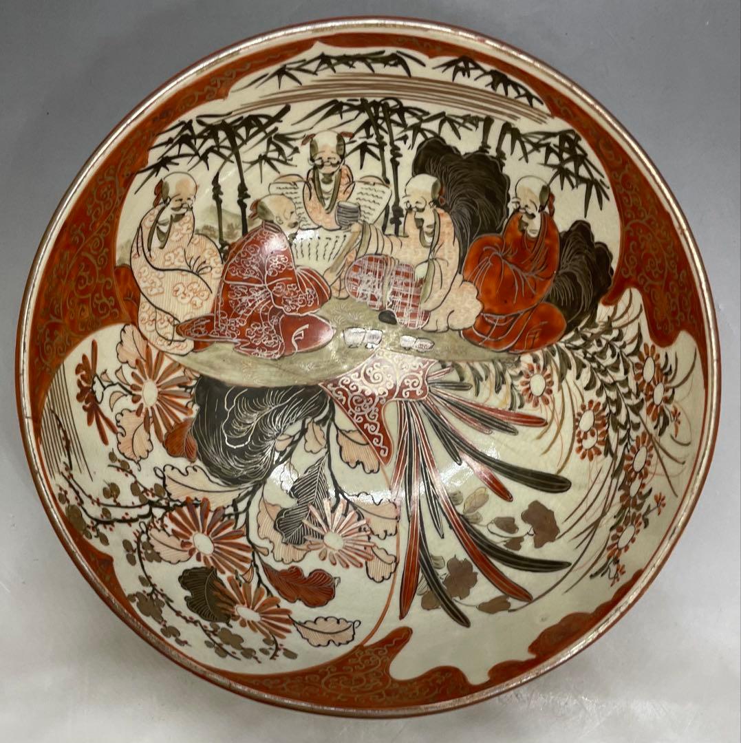 九谷焼　赤絵　金彩　三丼　三鉢　b5859