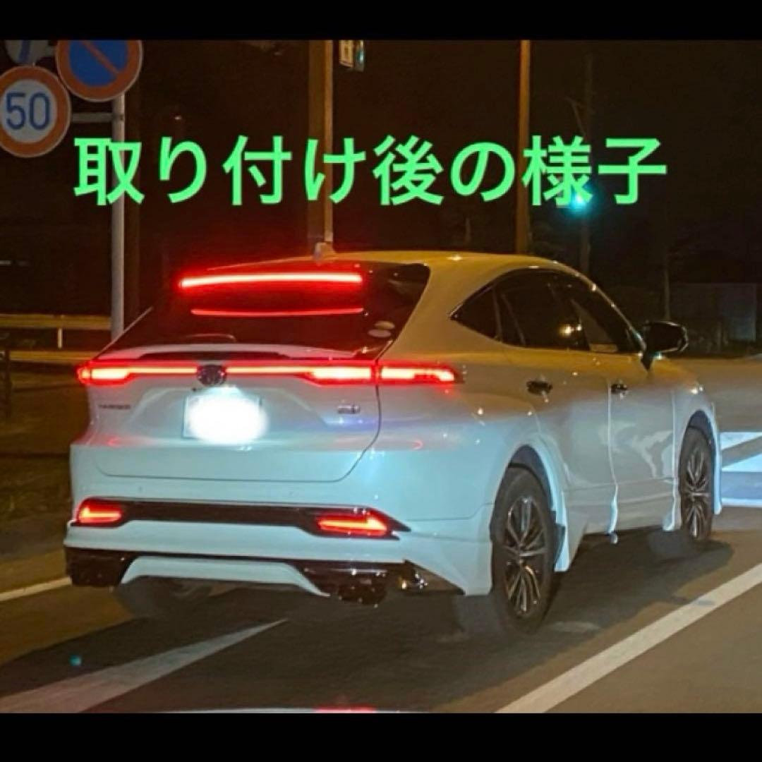 関真俊  80ハリアーZ ハイマウントリア　カスタムGスポイラー加工品