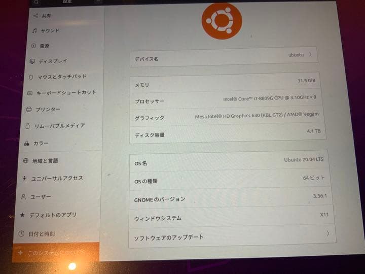 Windowsデスクトップ NUC8i7HVK Core i7-8809G DDR32GB SSD4TB