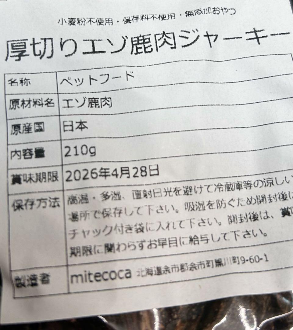 ドッグフード 45leaf