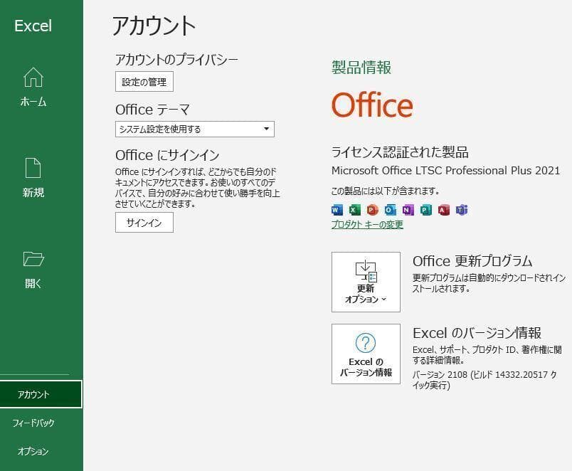 U12 デル Latitude 3320 i5◆8◆SSD256GB◆13.3