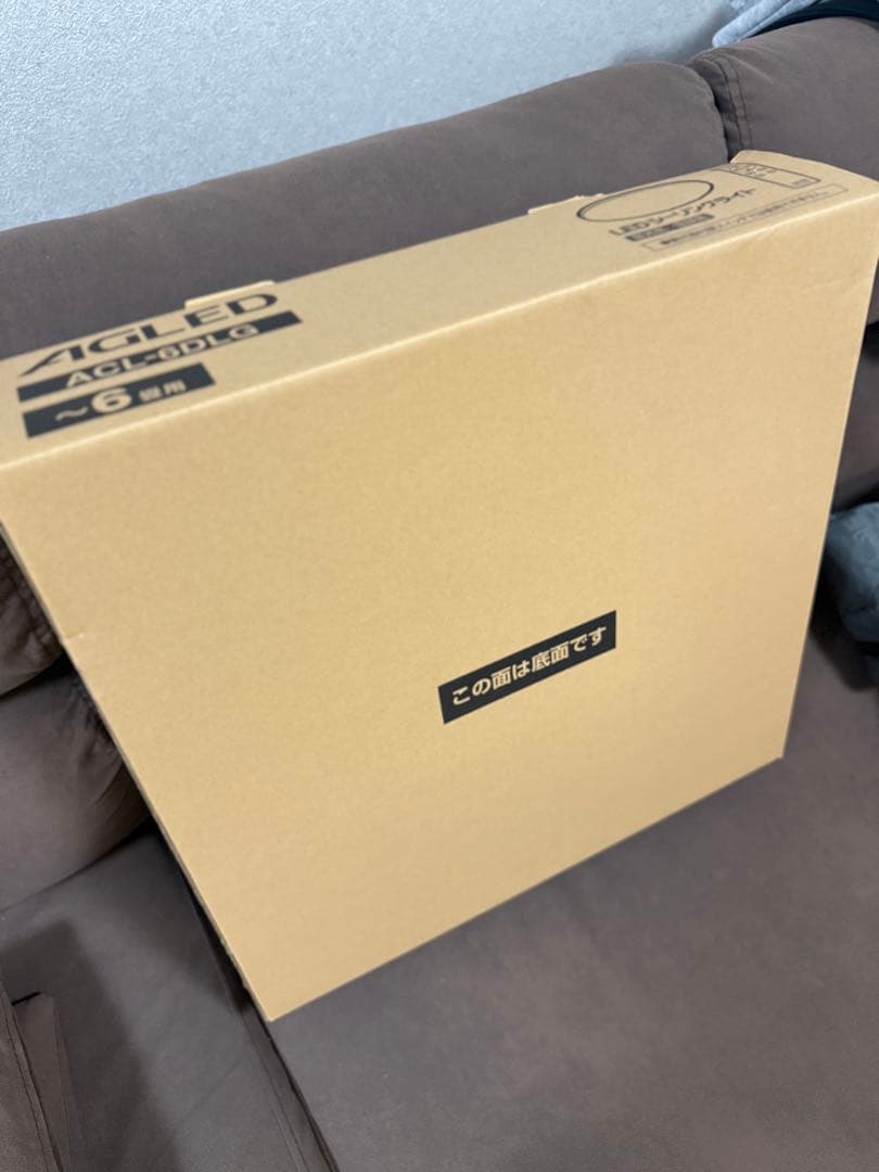 ⭐️お買い得セット⭐️ACL-60LG シーリングライト 4点セット