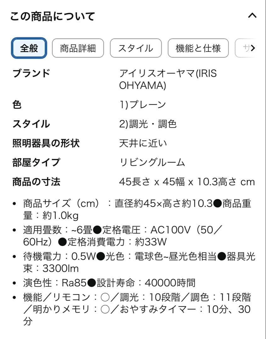 ⭐️お買い得セット⭐️ACL-60LG シーリングライト 4点セット