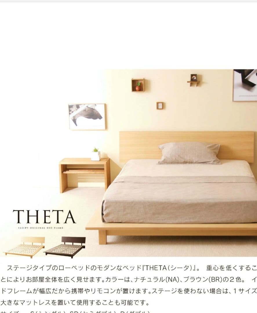 木製ダブルベッドフレーム