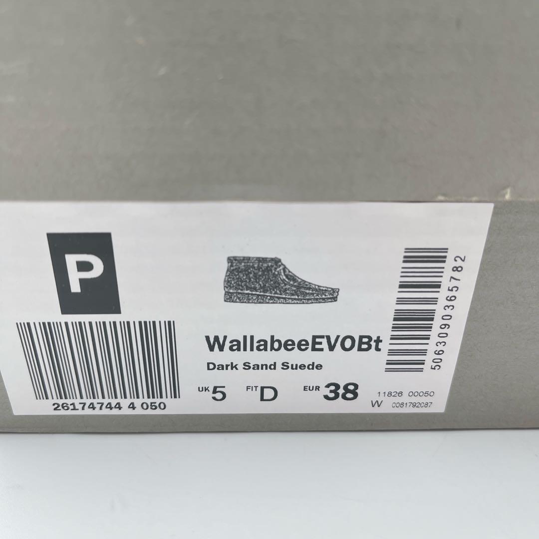 Clarks WallabeeEVOBt ワラビー【UK5】