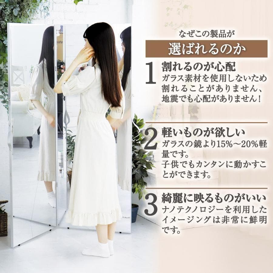 ダンスミラー 割れない鏡 姿見鏡 全面鏡 160x100cmx2枚 鏡 2295