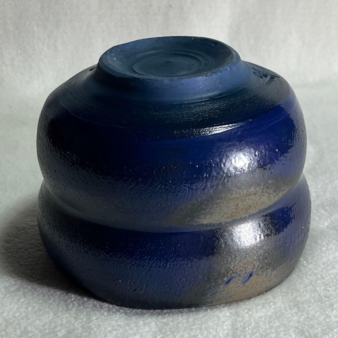 【希少】藍彩/備前焼/松井與之作/陶器/抹茶茶碗