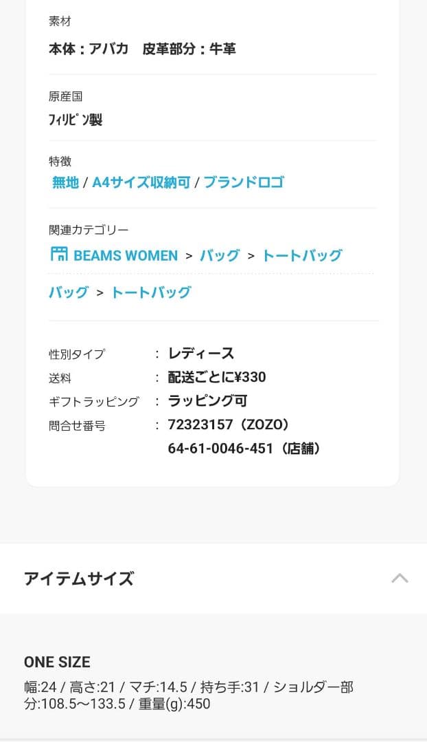 ヴィオラドーロ 　ショルダーバッグ　グレディブリリアン