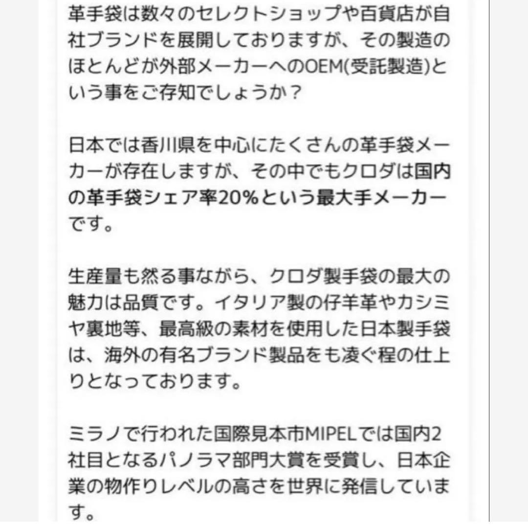 新品同様、現行品　ORuKuBET ラムレザー高級手袋　パープル即購入大歓迎○