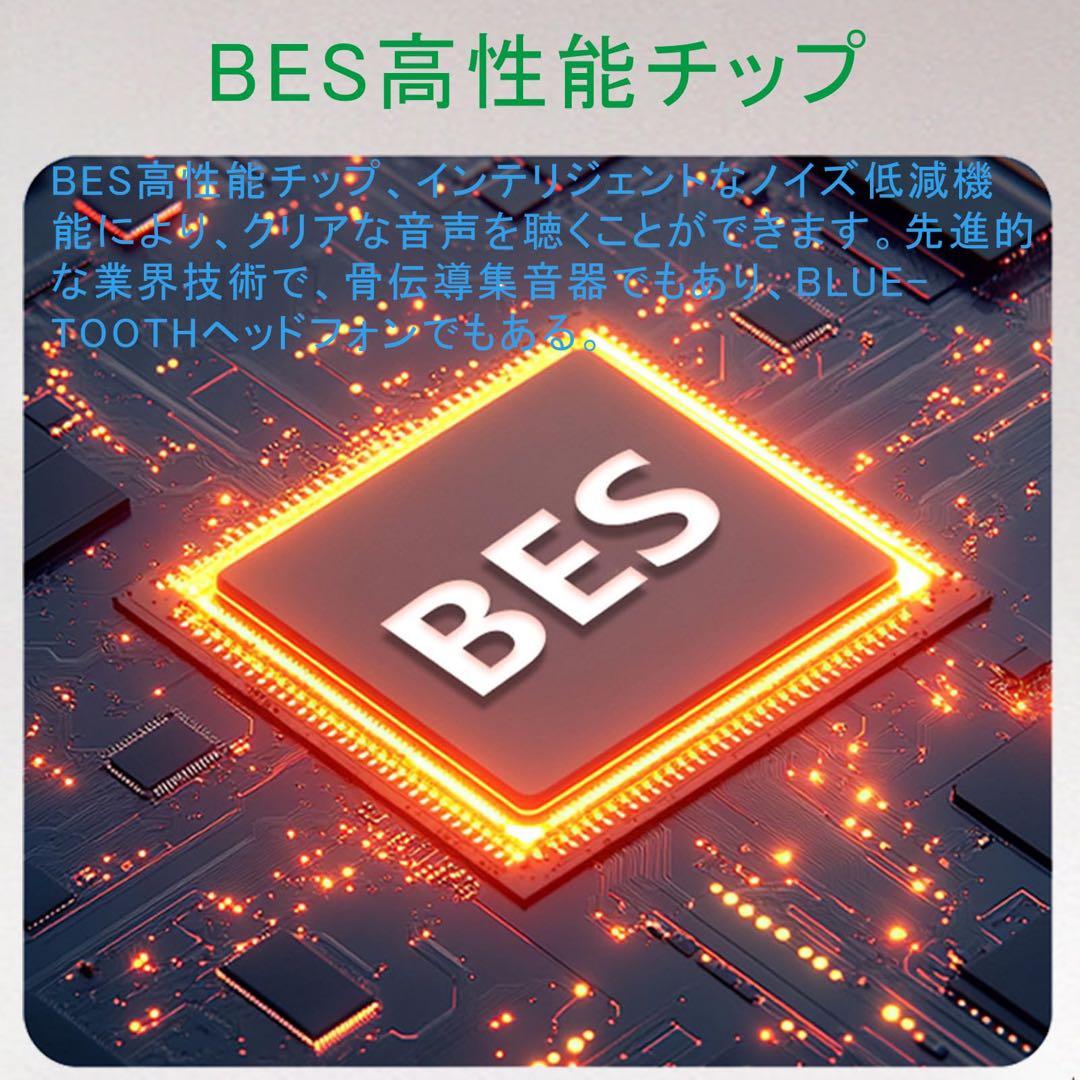集音器 骨伝導 高齢者集音器 ワイヤレス 5段階音量調節 軽量 ノイズ低減