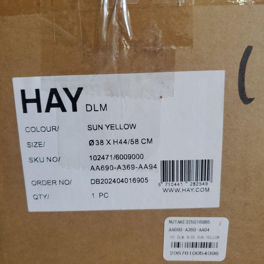 サイドテーブル・ナイトテーブル・ローテーブル HAY DLM