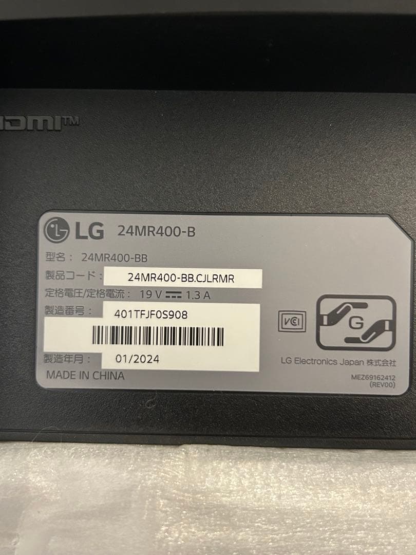 LG 24MR400 24インチモニター