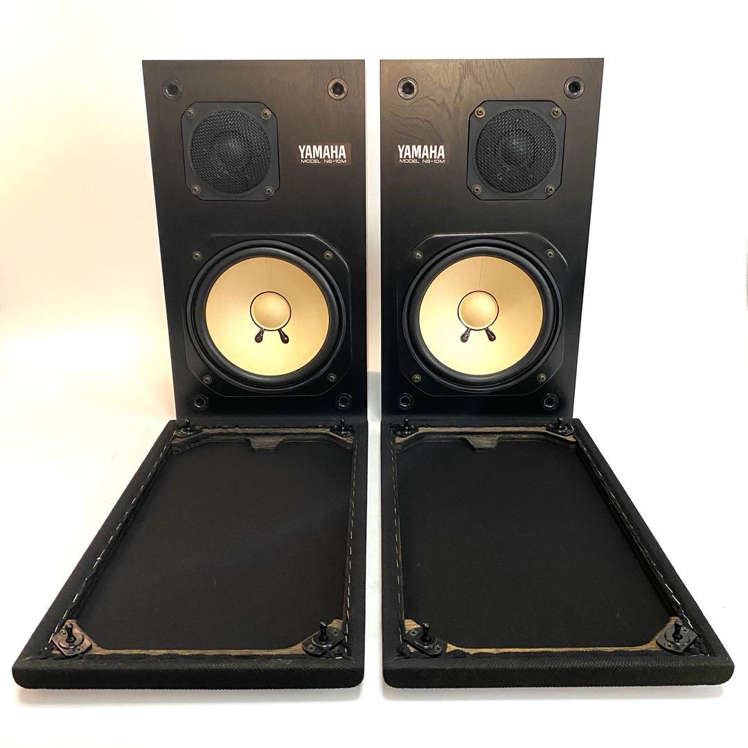 YAMAHA ヤマハ NS-10M スピーカー シリアル同番