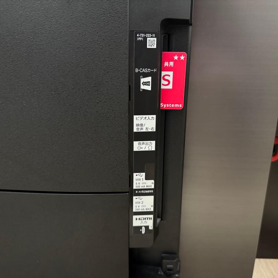 SONY BRAVIA 55型 4K有機ELテレビ KJ-55A8F 2018