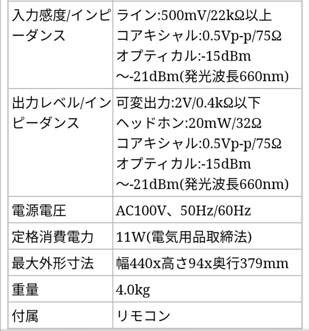 MDレコーダー(KENWOOD  DMF-3020 )