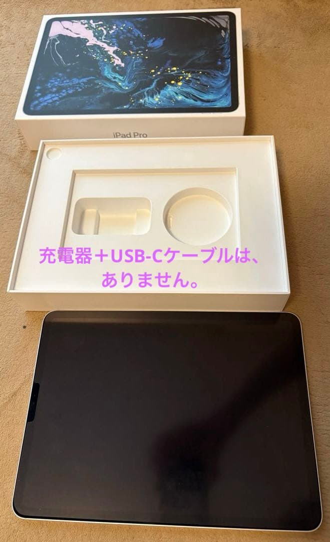 R*r様 iPad Pro (11インチ) 256GB Wi-Fi + Cell