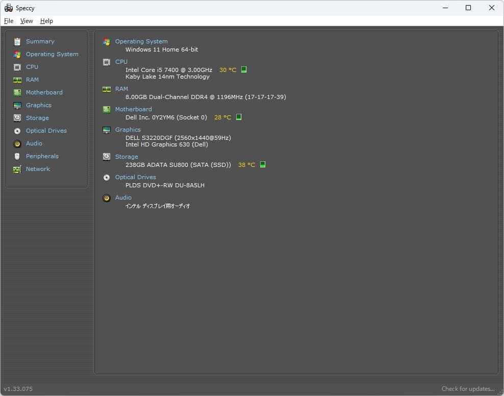 Windowsデスクトップ Dell Vostro 3268 Intel i5-7400/8GB/SSD